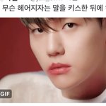 [EXO] 이거 봄?? 나 <b>육성</b>으로 소리지름