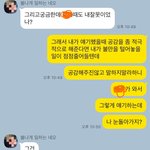 [꼭조언부탁] 남편과 여직원과의 <b>카풀</b> 어떤가요?