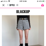 [드루와] 요즘도 이런 짧은 반바지 <b>입음</b>??