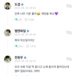 [세븐틴] 빛나는 <b>돌멩이</b> ..