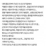 [NCT] ㅅㄷ..? 아니 사담은 아닌데 이 글 있잖어 ㅋㅋㅋ