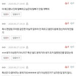 [모두드루와] 엔시티팬들아 그 127 여자 ㄱㅅ어쩌고 글