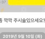 [모두드루와] <b>최애사진</b> 풀고가봐 이름 맞춰볼래