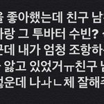 나 기슴 아프고 <b>아련</b>한 꿈 꿨음