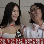 김경진X<b>전수민</b> 결혼식 축하해 ㅋㅋㅋ!