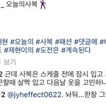 [드루와] 내 본진 인스타 조카웃겨ㅋㅋㅋㅋㅋㅋㅋㅋㅋ