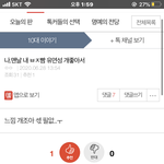 아 이글 개웃기다 ㅋㅋㅋㅋㅋㅋㅋㅋㅋㅋㅌㅌㅋㅋㅋ