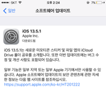 [19] <b>Ios</b>14 멀티스크린 보고 순간 훅함