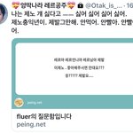 레르와 <b>제노</b>