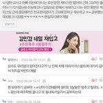 [19] 아니__ 이게 그렇게심한<b>말</b>들을<b>소리</b>임?
