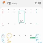 [드루와] 얘들아 이거 추반 좀