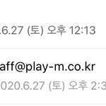 [빅톤] <b>플</b><b>엠</b> 메일은 잘읽는것같지