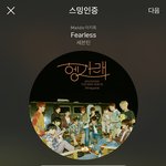 [세븐틴] 오늘 쵸동집계 마지막날!