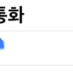 [19] 남고생이 <b>여중</b>생 밝히면 이상함?