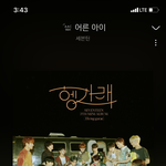 [세븐틴] 우리 근데 진짜 <b>역대급</b> 아니야?