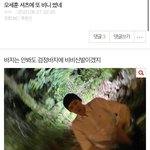 오세훈 진짜였네