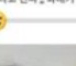 [댓글부탁해] 판녀들아 한번만 도와줘