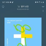 [TXT모아] 별의<b>낮잠</b>