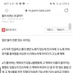 야이거 누굴까 궁금해<b>디짐</b>