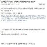 [모두드루와] 여자친구 ㅈㄴ 소름돋음