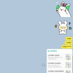 응 <b>신전</b> 먹고싶어서 톡보냈는데 무시당했어