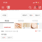 30대 이야기 그냥 일베<b>충들</b>의 모임임