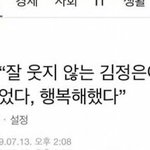 누가 트정으로 포타좀 써줘봐