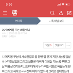 <b>예지</b>몽 꾸는 애들 있냐