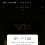 [세븐틴] 열심히 하는건 좋은데 타<b>돌분</b>들 언급좀 자제하자