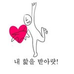 [방탄소년단] 아니 나 핱박스 <b>말여</b>