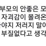 [이것좀봐줘] 얘들아 도와줘 제발ㅠㅠㅠ