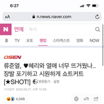 기사 <b>제목</b>이 왜 꼭 이래야하는거임?