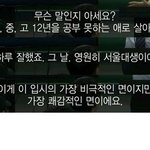 [드루와] 얘들아 시험 3주남았는데 제발 도와줭 ㅜㅠ