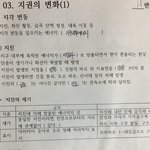 <b>인강</b> 장단점 말해줌