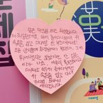 [19] 독서실 노브라로 왔다가 쪽지 받음ㅋㅋㅋㅋㅋ
