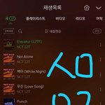 [NCT] ㅅㄷ 시험<b>기간</b> 한달 남았는데