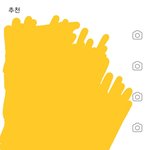 [댓글부탁해] 인스타 <b>채팅</b>잇자나