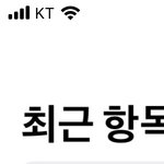 이런 <b>파일</b> 어케 보는지 아는 사람