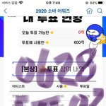 [방탄소년단] <b>심심</b>해서 올려보는 ㅌㅍㅇㅈ