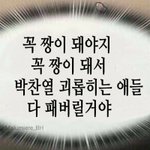 [EXO] 살면서 엓한테 엄청 크게 <b>영향</b> 받아본 적 있음?