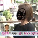 [ㅈㄱㄴ] 무한도전 <b>홍철</b>아 장가가자 개웃겨ㅋㅋㅋㅋ
