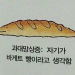 [드루와] 남자애랑 음료수 나눠 마시는 거