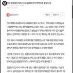 [댓글부탁해] 하트시그널3 임x결 학력<b>위조</b>