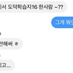 내일 <b>제출</b>인데
