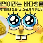 나만 이거 <b>첨</b> <b>앎</b>?