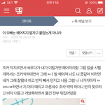 와 ㅅㅂ <b>유사</b> 이거 ㄹㅈㄷ네