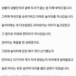 [댓글부탁해] 보상해야한다vs안해도된다 반응 팽팽한 사건..