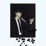 [NCT] 지성 글씨 <b>해석</b>