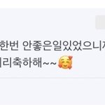 [모두드루와] 뷔 <b>위버스</b> 예쁜 말