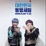 [NCT] 뒷북즈니 나재민 이동혁 <b>동행</b> 왜케 귀엽냐